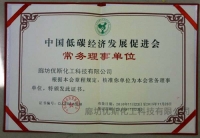 产品名称